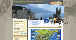 Desktop Screenshot of crimeabest.com